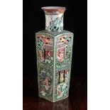 A Chinese Kangxi Stoneware Vase (A/F).