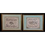 Two Iranian Calligraphy Paintings;