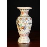 An Oriental Baluster Vase, decorated with figures in landscape beneath a key pattern shoulder band,