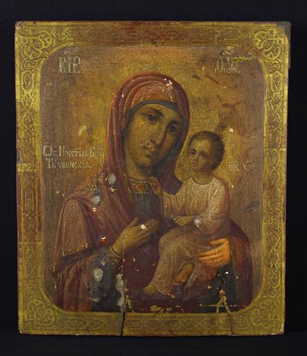 A Russian Icon Circa 1800 depicting the