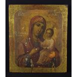 A Russian Icon Circa 1800 depicting the