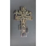 An early 19th century Russian cast silver crucifix decorated with Cyrillic inscriptions,