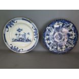 A tin glazed 18th century Earthenware blue and white pie crust dish,