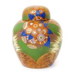 A large Art Deco Carlton Ware Comet ginger jar and cover, pattern no.3387, printed and enamelled