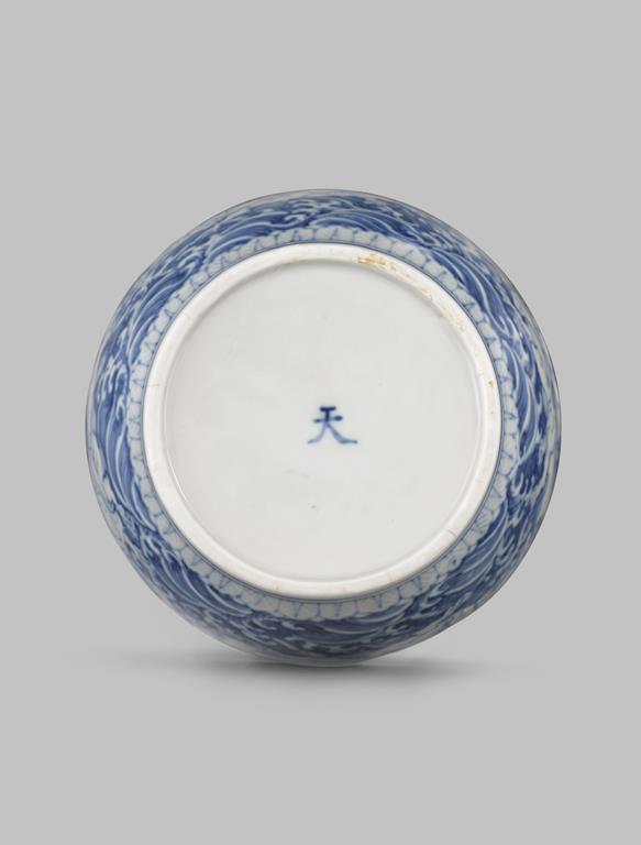 † A RARE CHINESE BLUE AND WHITE 'TIAN' JAR CHENGHUA 1465-87 The body decorated with four - Image 2 of 8