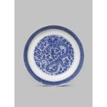 A FINE AND RARE CHINESE BLUE AND WHITE 'DRAGON' DISH SIX CHARACTER KANGXI MARK IN UNDERGLAZE BLUE