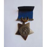 Khedive's star