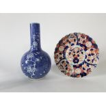 An oriental vase of globular body and drawn neck and blue and white painted prunus blossom