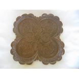 Interesting pierced Eastern bronze shaped tray of quadruped form with embossed scrolled paisley