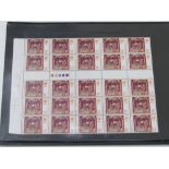 A collection of approx sixty sheets of British Mint stamps including pre-decimalisation examples