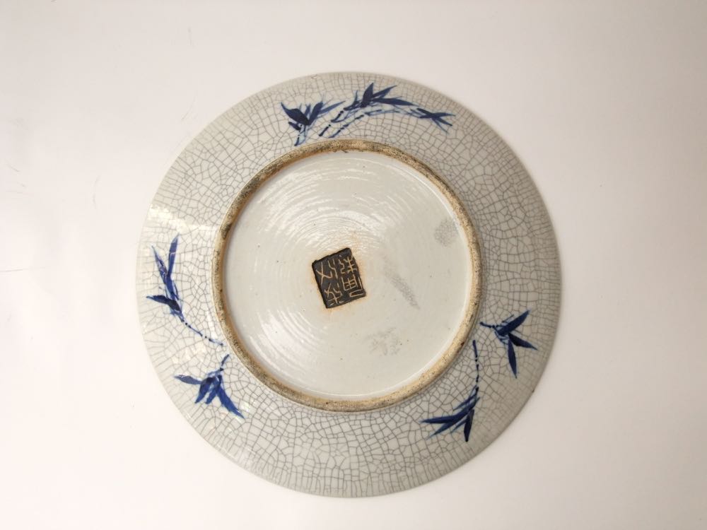 An oriental dish of rectangular form with pierced border decoration painted in gilded Imari type - Image 5 of 7