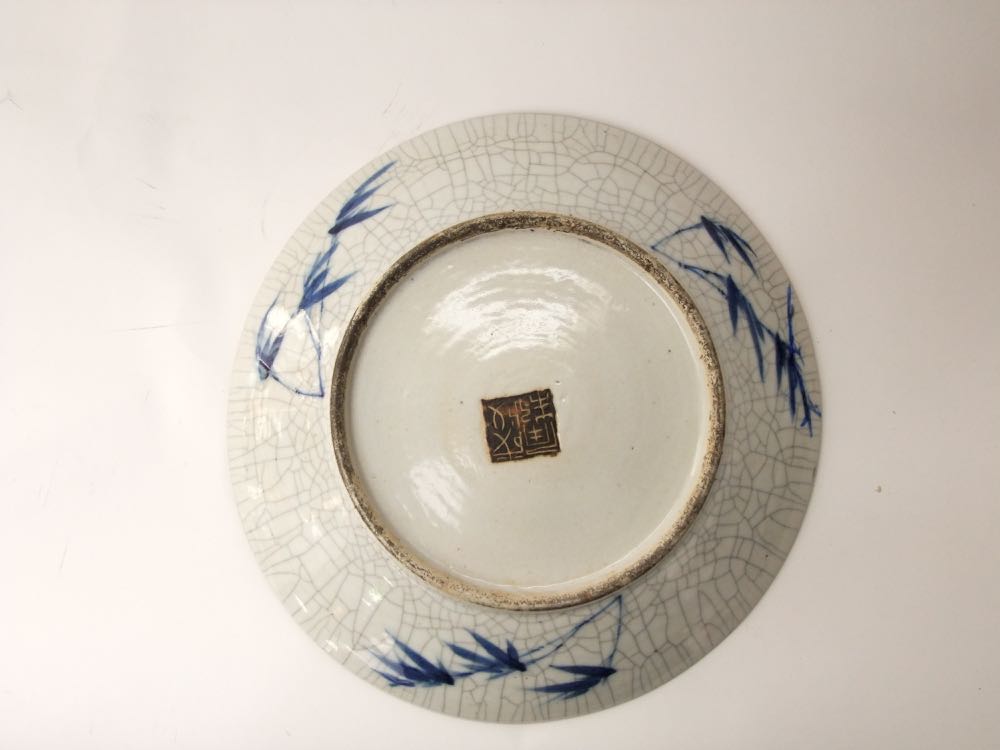 An oriental dish of rectangular form with pierced border decoration painted in gilded Imari type - Image 7 of 7