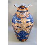 LATE C19th IMARI BALUSTER VASE WITH A SHAPED NECK, DECORATED IN COLOURS OF BLUE, TERRACOTTA AND GOLD