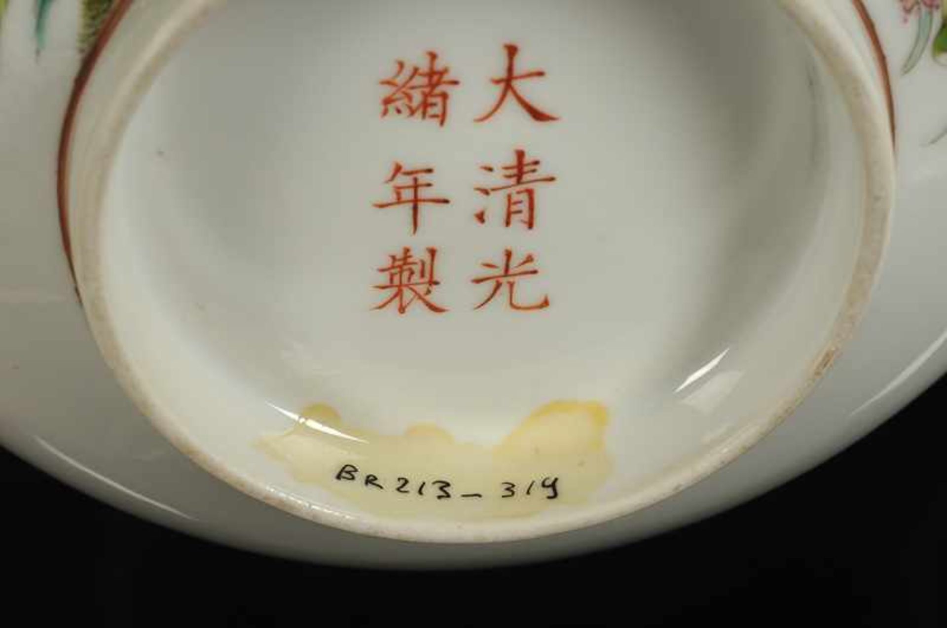 A polychrome porcelain bowl with a decor of peaches and cranes. Marked with six-character mark - Image 2 of 4