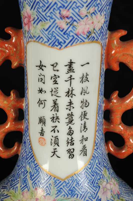 A polychrome porcelain vase with a decor of landscapes and two poems. Marked with seal mark Zhao - Image 4 of 6