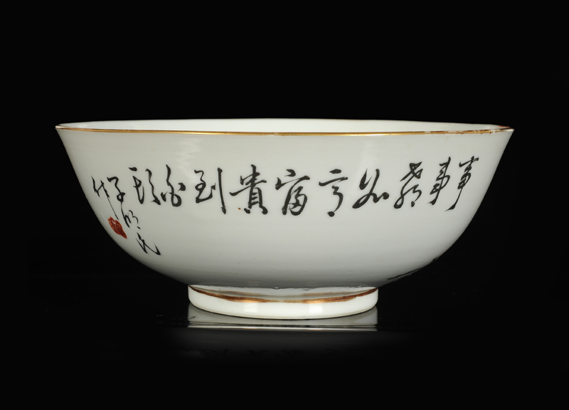 A polychrome porcelain bowl with a decor of flower pots and characters. Marked with four-character - Image 2 of 3