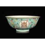 A polychrome porcelain bowl with decor of four medallions with the characters Fu, Lu, Shou, Xi.