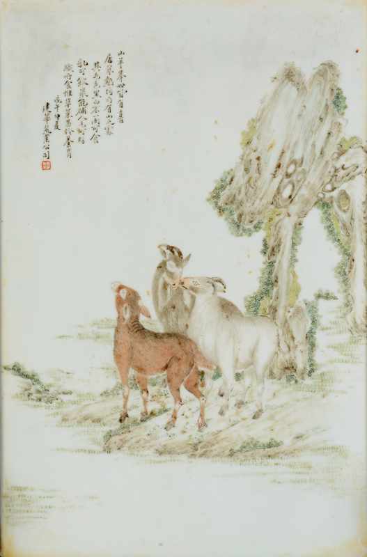 A wooden and porcelain table screen with a decor of goats and a story, which is a symbol of the city - Image 2 of 4