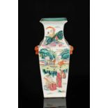 A polychrome porcelain square vase with a decor of figures in various scenes. China, 20th century.