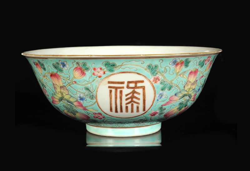 A polychrome porcelain bowl with decor of four medallions with the characters Fu, Lu, Shou, Xi. - Image 4 of 5