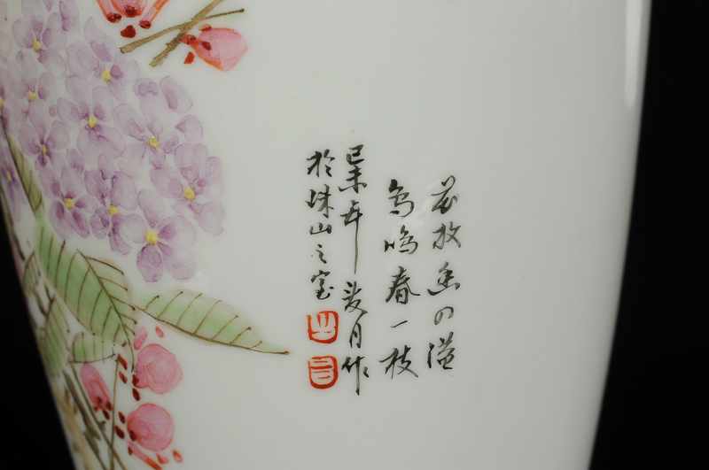An eggshell porcelain vase with a decor of flower branches and a bird. Marked with seal mark - Image 5 of 5