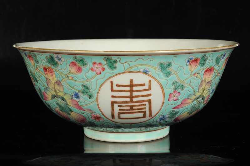 A polychrome porcelain bowl with decor of four medallions with the characters Fu, Lu, Shou, Xi. - Image 3 of 5