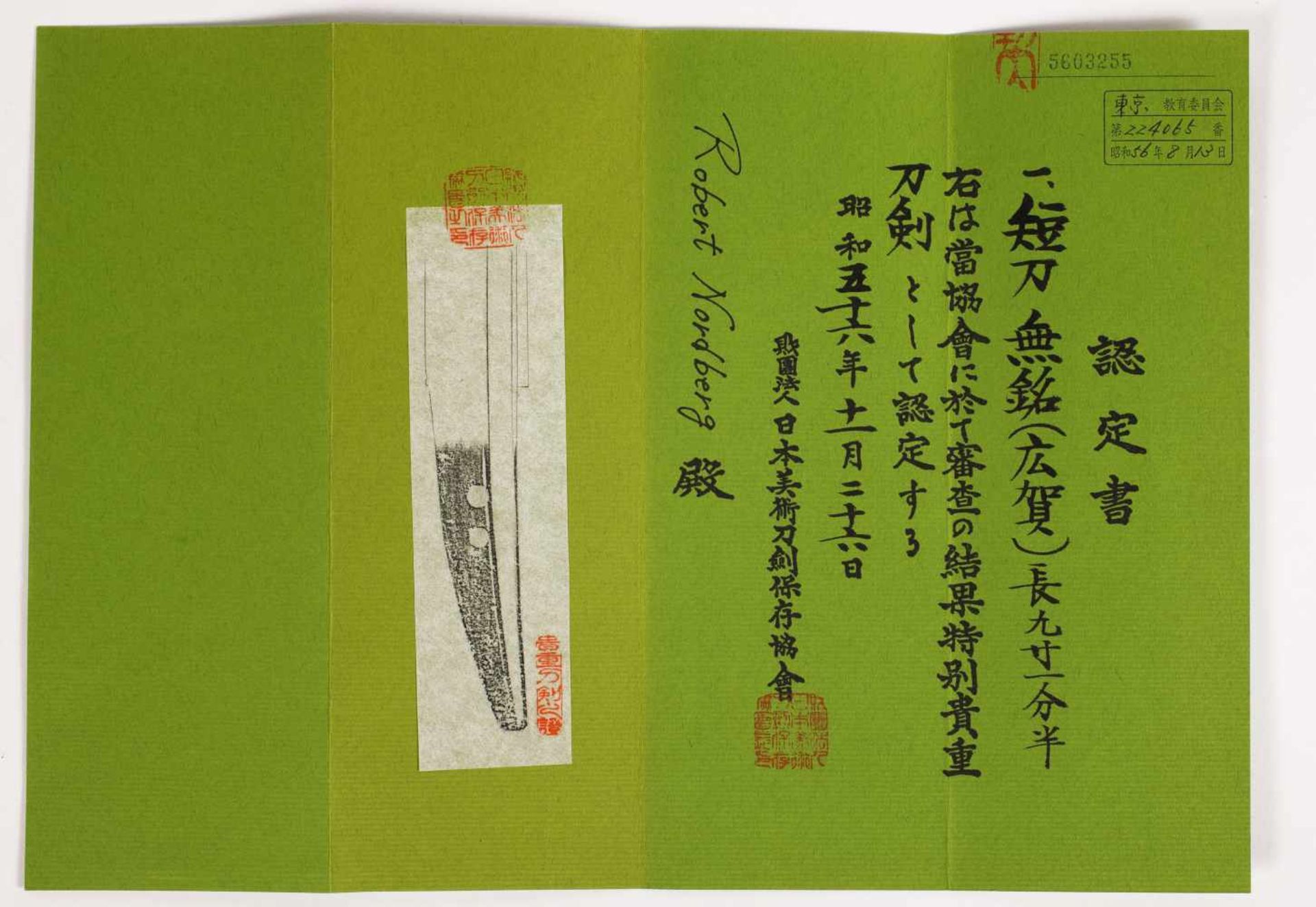 Tanto, nagasa 27,7 cm. Unsigned, attributed to the 1st generation Kansuke Hiroyoshi (prov. Hoki - Image 3 of 5