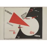 EL LISSITZKY - Beat the Whites with the Red Wedge