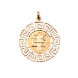 AN 18CT GOLD PENDANT of circular form, the surround composed of openwork Greek design, centred