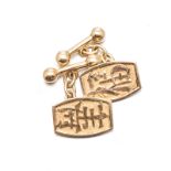 A PAIR OF 18CT GOLD CUFFLINKS each of rectangular form, centred with Chinese characters, with