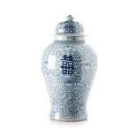 A CHINESE BLUE AND WHITE ‘DOUBLE HAPPINESS’ JAR AND COVER, 19TH CENTURY the baluster body painted