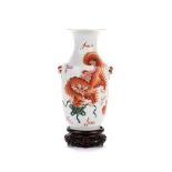 A CHINESE FAMILLE ROSE VASE of tapering ovoid form, depicting a dog of Fo in shades of orange, and