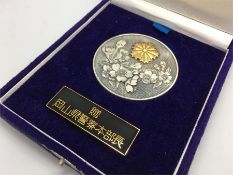 Japanese white metal medal, boxed