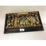 Chinese Gold Gilt Carved Wood Plaque Panel