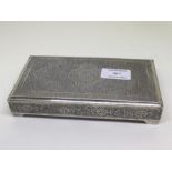 Large ornate Persian silver box