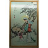 Signed Chinese Painting on Silk