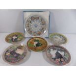 5 Collectors plates of cats together with a wedgwood mel. year plate