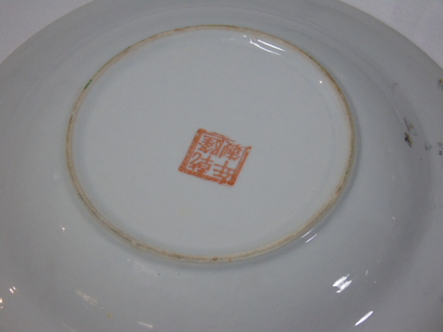 Oriental tea and dinner ware in Famille Rose pattern approx. 45 pieces - Image 3 of 3