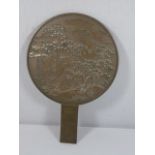 Oriental bronze mirror approx. 9.5" dia x 13.5" long