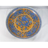 Large oriental blue and orange charger approx. 16" dia