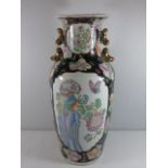 Later oriental decorated vase. Approx. 24" tall