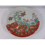 Vintage oriental plate approx. 10" dia