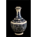 A Chinese blue and white vase.