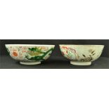 Two Chinese 19th century bowls, one depicting green dragons.