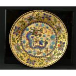 A cloisonne dish, depicting a dragon to the centre.