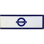 London Underground 1950s/60s enamel STATION FRIEZE PLATE for the Piccadilly Line with the line