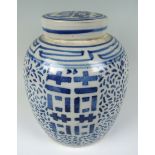 Antique Chinese Blue & White Porcelain Covered Jar