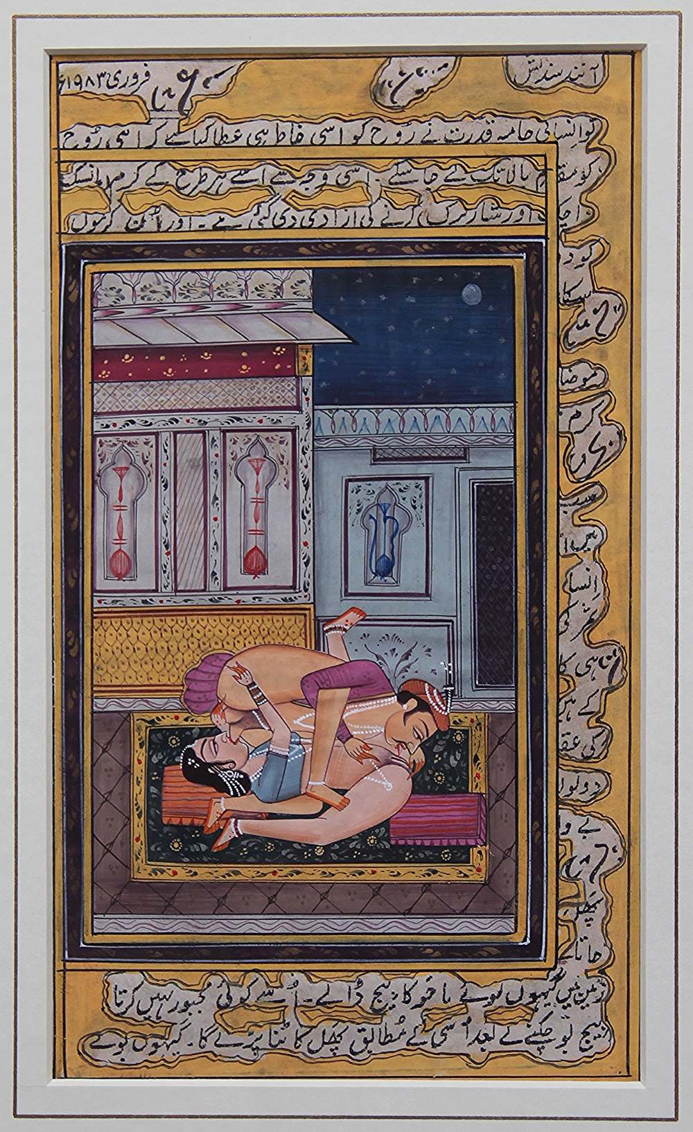 Persian School, Pair of erotic gouaches, Lovers under moonlit skies, 20cm x 11.