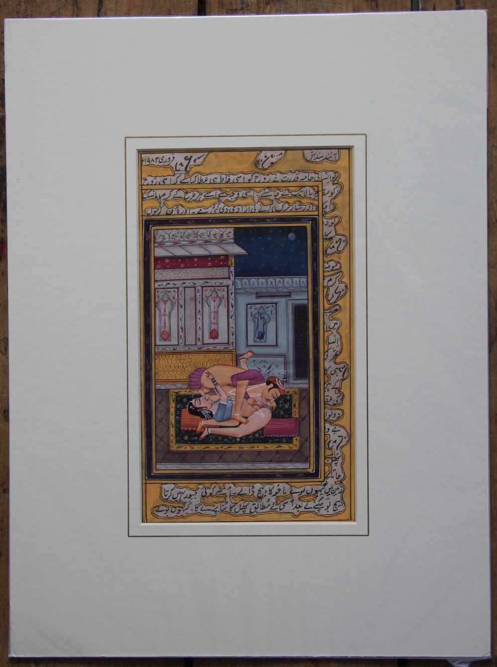 Persian School, Pair of erotic gouaches, Lovers under moonlit skies, 20cm x 11. - Image 3 of 3