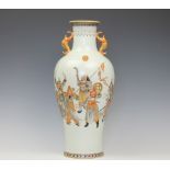 A Chinese vase, Qianlong seal mark,